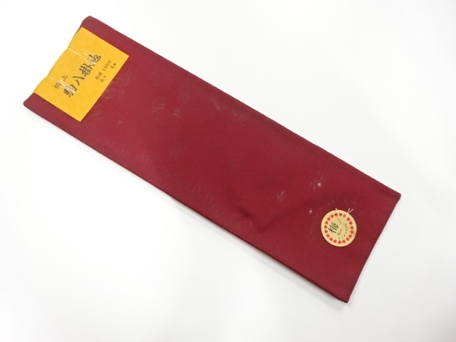 JAPANESE KIMONO / ANTIQUE CLOTH FOR HAKKAKE / SILK